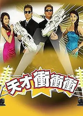 迅播影院音乐治愈综艺声音修理铺全集