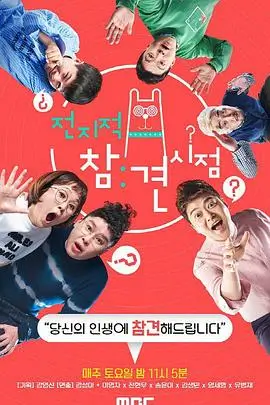 迅播影院慢综艺午夜书店最新期