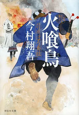 迅播影院幻想动漫纸上王国最新话